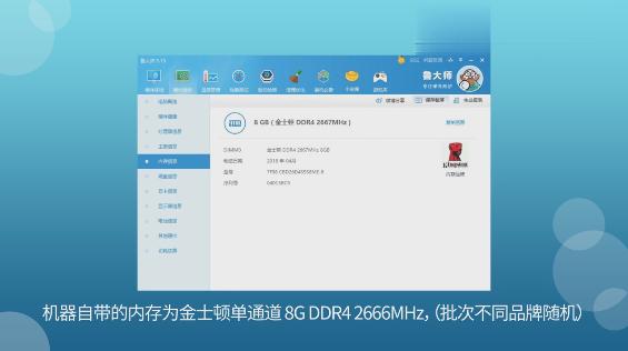 神舟战神t6-x5e拆机图解,神舟战神t6ti-x5e有哪些功能