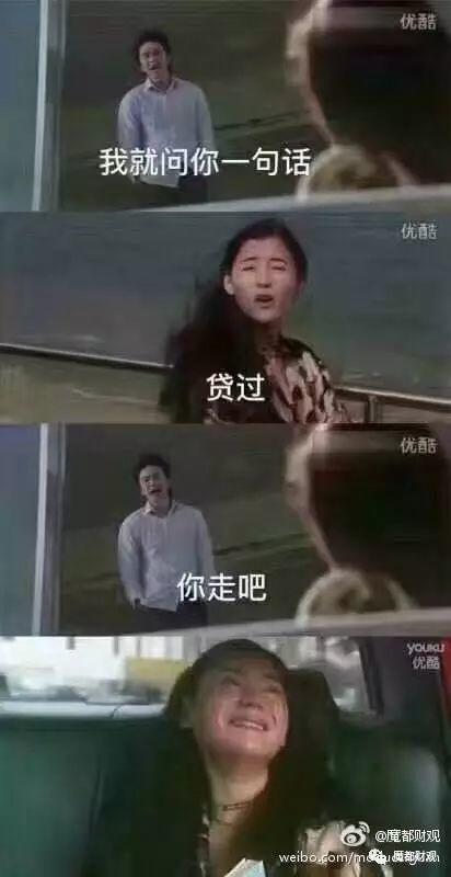 央妈为什么收紧放款,央妈发布房贷利率最新调整消息