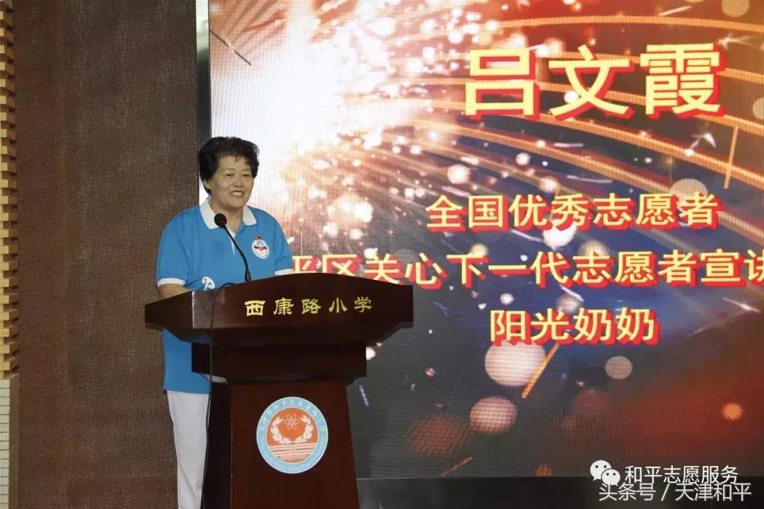 大连大手牵小手志愿服务队,大手牵小手志愿者招募