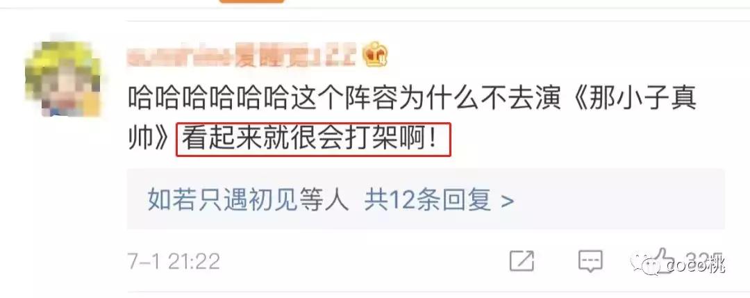 王大陆演的江直树,王大陆版江直树林允