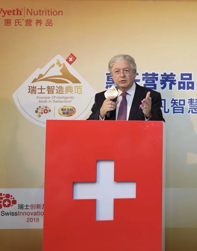 惠氏s26铂臻排名第几,2023年惠氏s26铂臻