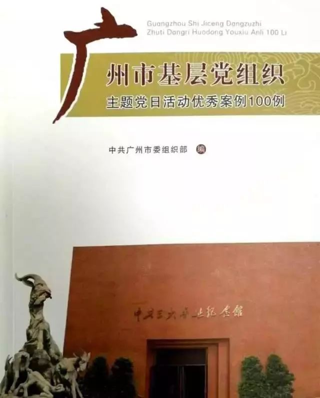 广州社联最新通知,广州市社会组织年度报告