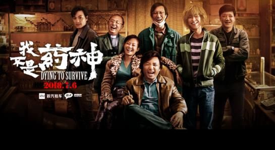 徐峥我不是药神拍摄花絮印度,我不是药神徐峥在印度看见的神