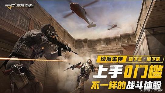 中国网游史cf,cf中国网游史