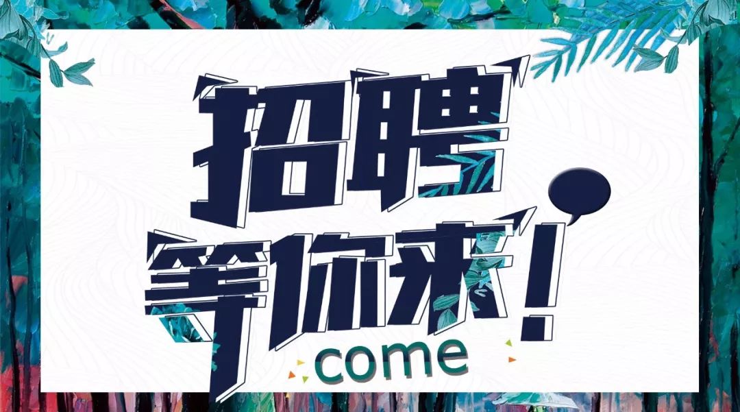 黄岐辅警,大沥镇盐步辅警的工资待遇