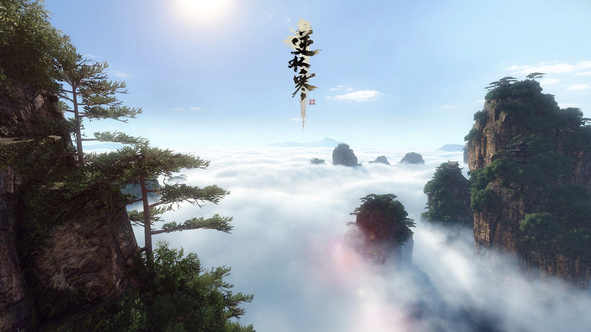 逆水寒神相十个技能怎么配置,玩逆水寒笔记本电脑要什么配置