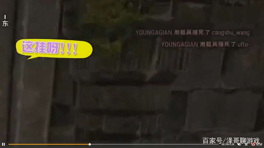 绝地求生最新bug无人摩托车,绝地求生最新摩托bug