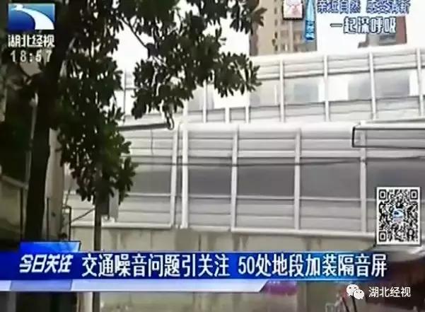夏天高架桥附近噪音,武汉高架噪音大