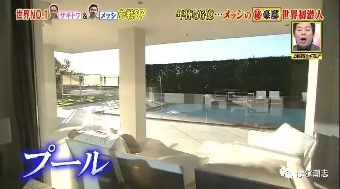 梅西豪宅到底有多豪,梅西巴塞罗那豪宅