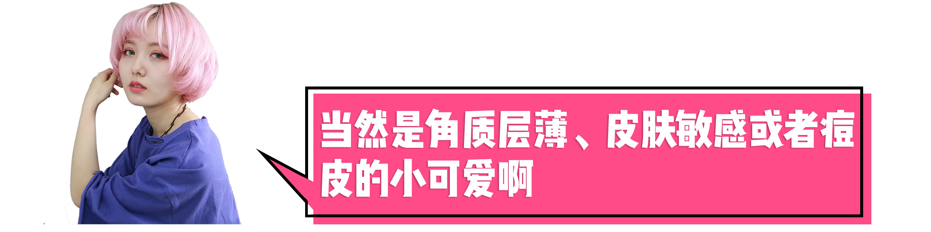 抖音爆火的日本品牌,抖音上卖的日本护肤品是真的吗