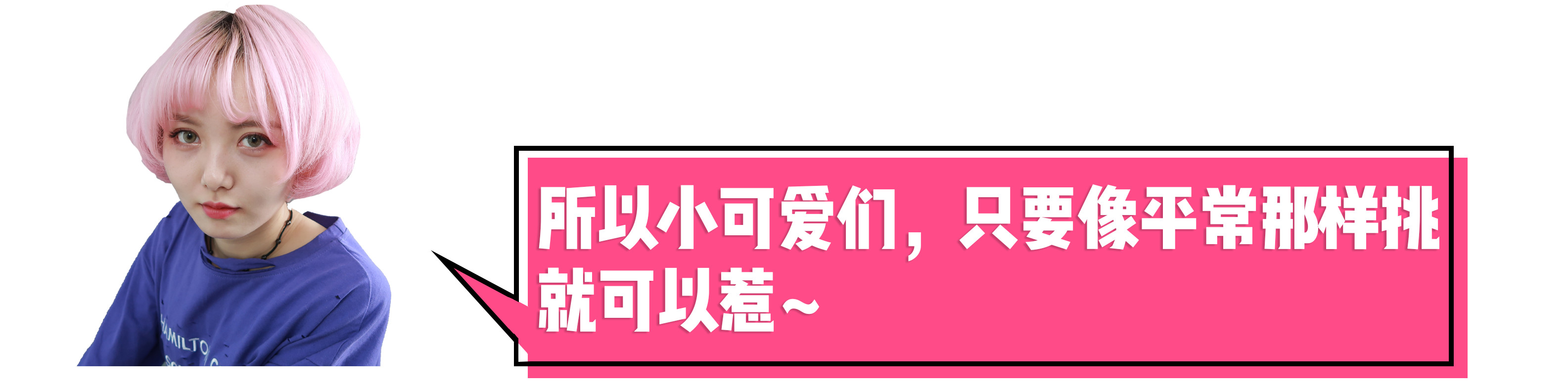 抖音上销量破亿的日本药妆，真那么好用吗？！