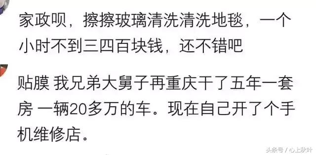 成本少利润高小生意,干什么小生意成本小利润大