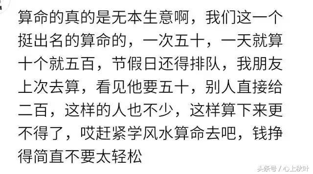 成本少利润高小生意,干什么小生意成本小利润大