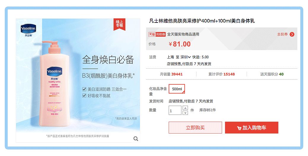 六月美妆空瓶记,6月空瓶