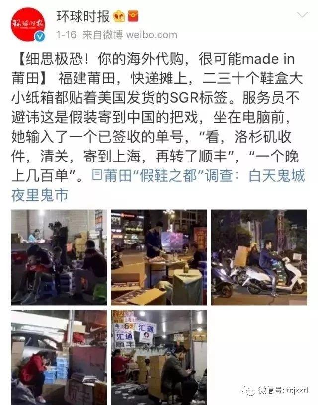 海外代购直播带货骗局,海外代购黑幕视频