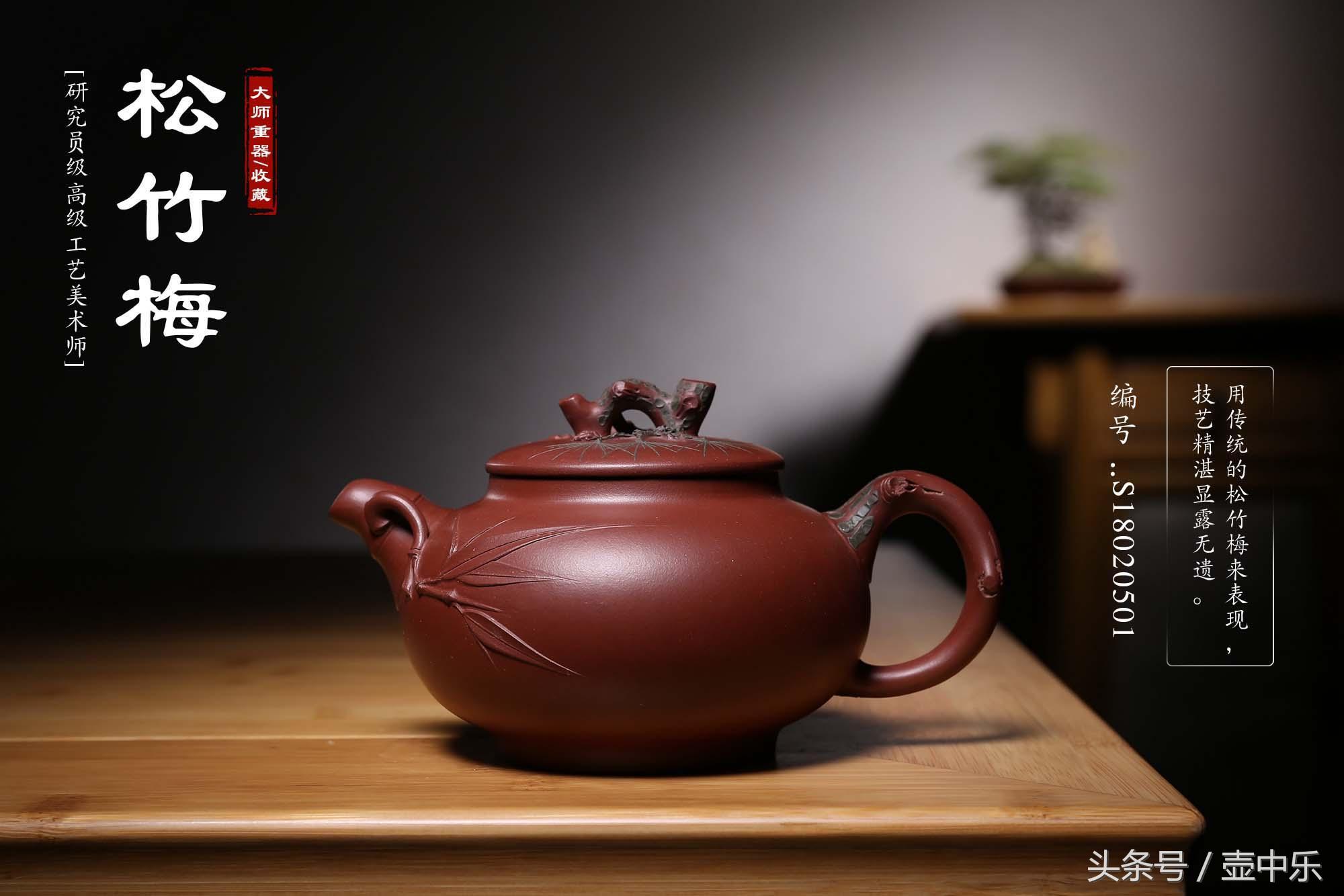 60种经典紫砂壶型及名称照片,适合泡乌龙茶的紫砂壶壶型