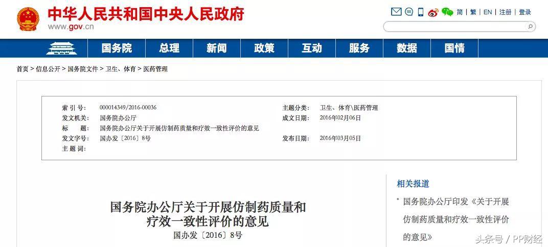 我不是药神印度药为什么禁售,我不是药神印度药为什么便宜