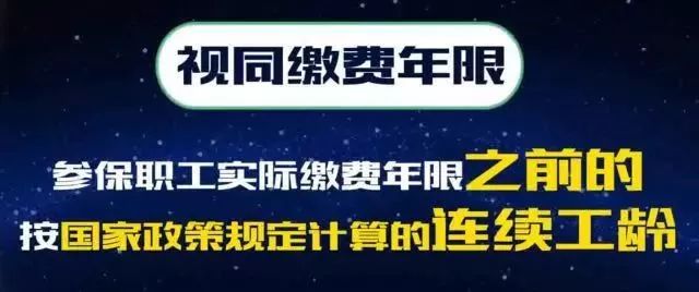 不知道养老金交了多少年怎么办,怎样计算退休后可以领多少养老金