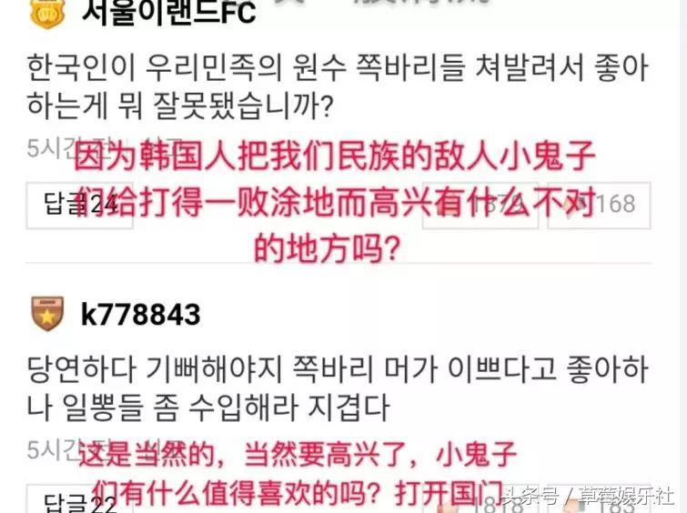 日本输球中国队反应,日本队输球后全场向球迷致歉