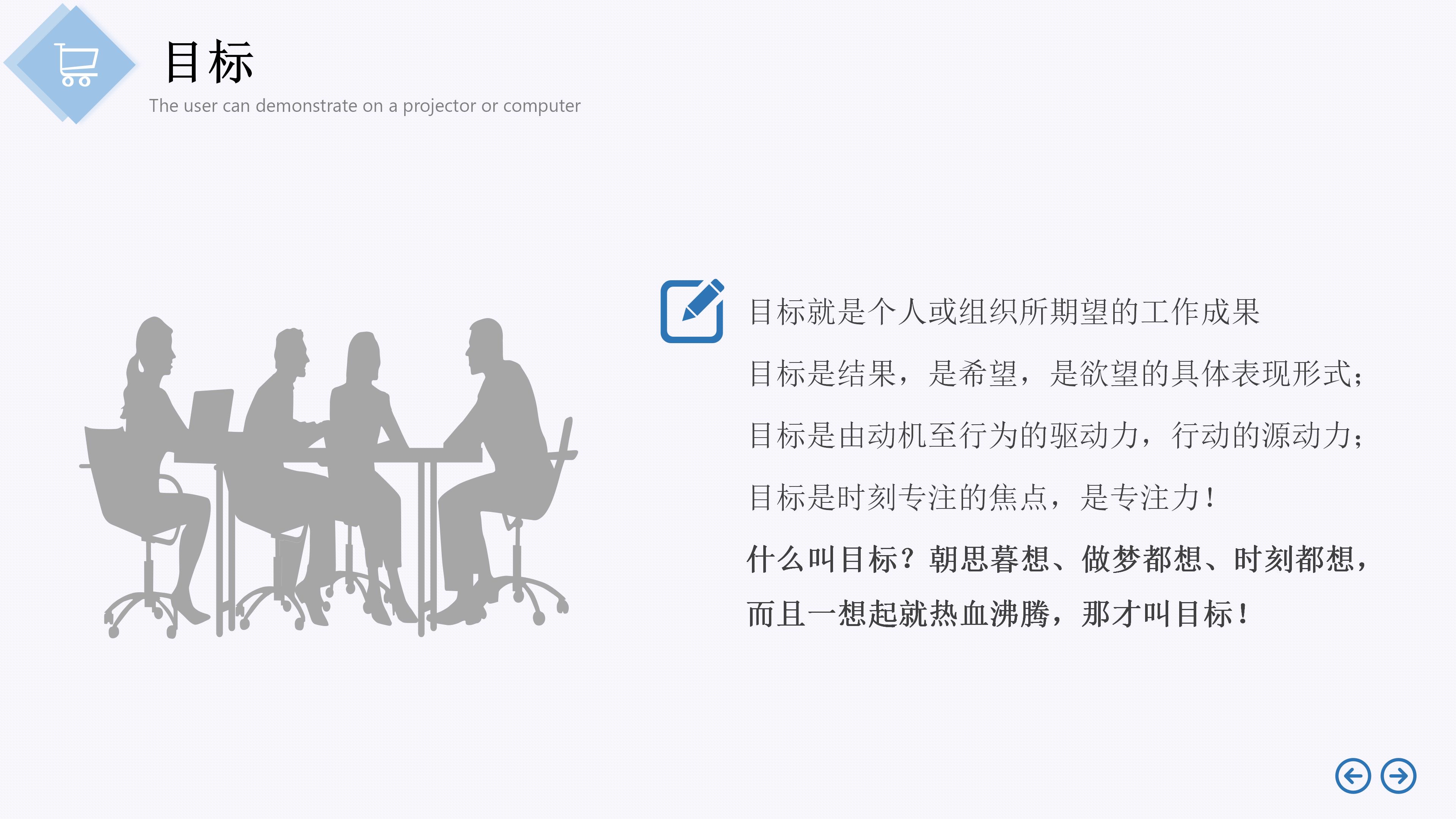 企业员工凝聚力培训方案,提升团队凝聚力的培训课程