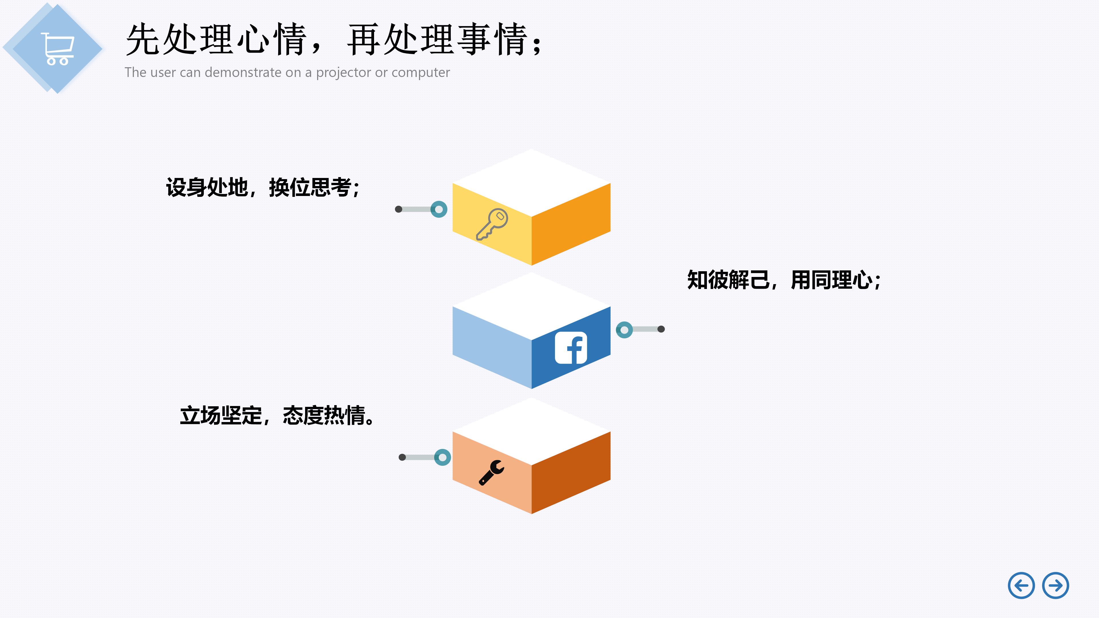 企业员工凝聚力培训方案,提升团队凝聚力的培训课程