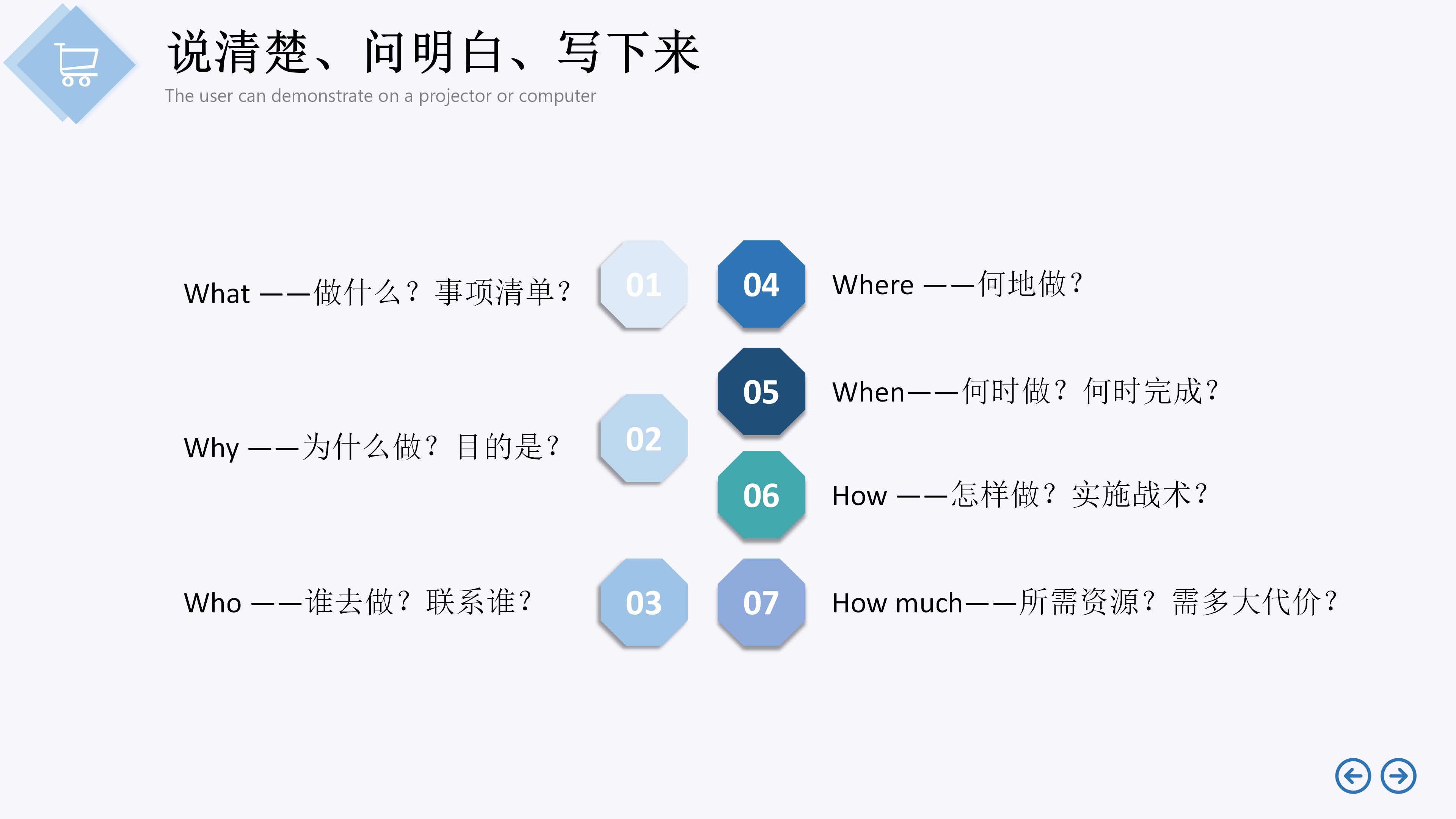企业员工凝聚力培训方案,提升团队凝聚力的培训课程