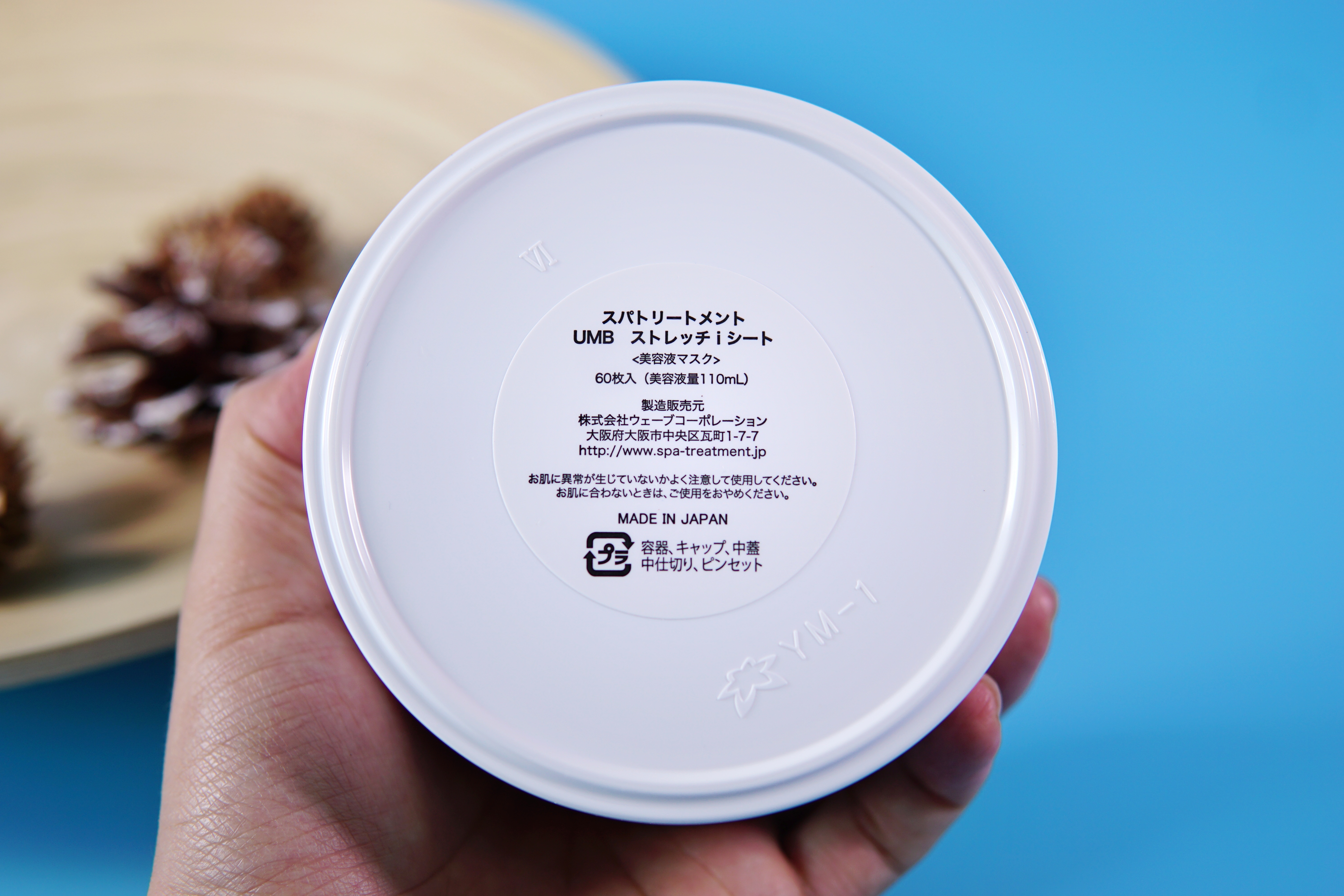 公认最好用的10大眼膜,用了眼膜细纹减少