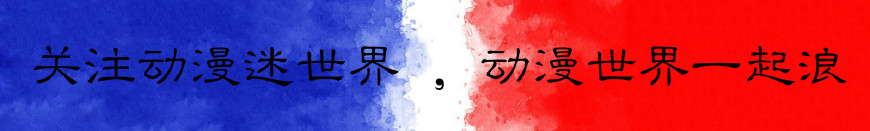 烧脑大测试,骨灰级动漫迷测试