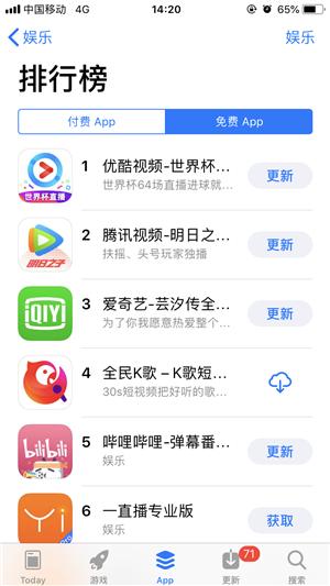 哪个软件拍视频好看,看下载的视频用哪个软件最好