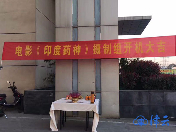 我不是药神原型陆勇连云港,我不是药神原型陆勇法官判决