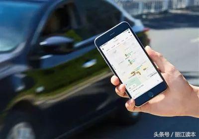 丽江网约车最新政策,丽江网约车新政