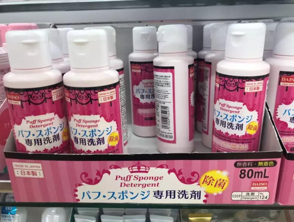 药妆推荐日本生活用品,日本药妆必备居家好物