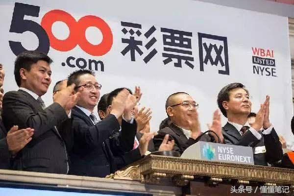 500彩票现在可以购彩吗,500万彩票网停售了么