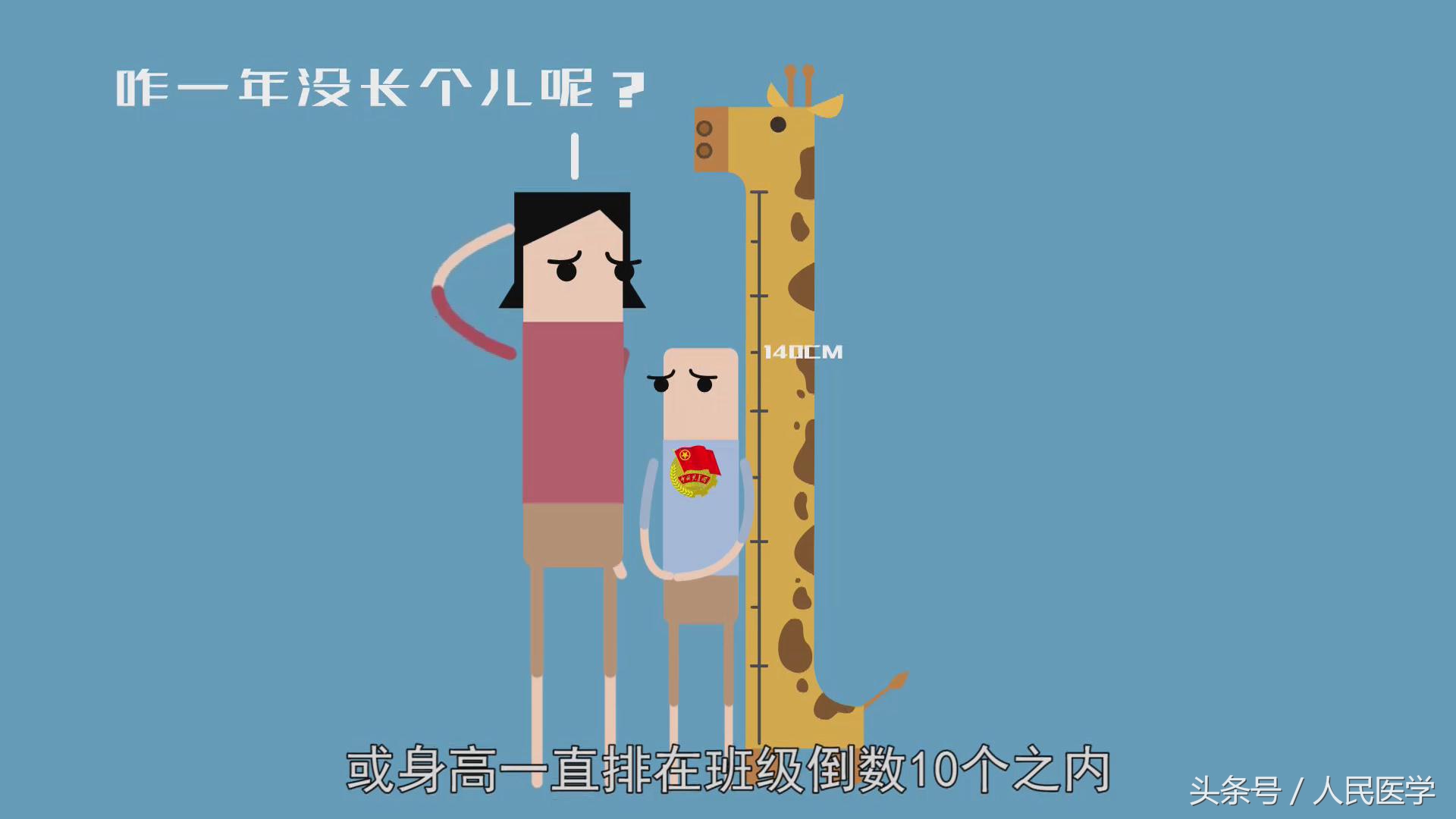 梅西身高是怎么长高的,13岁身高才一米四多骨龄没有闭合