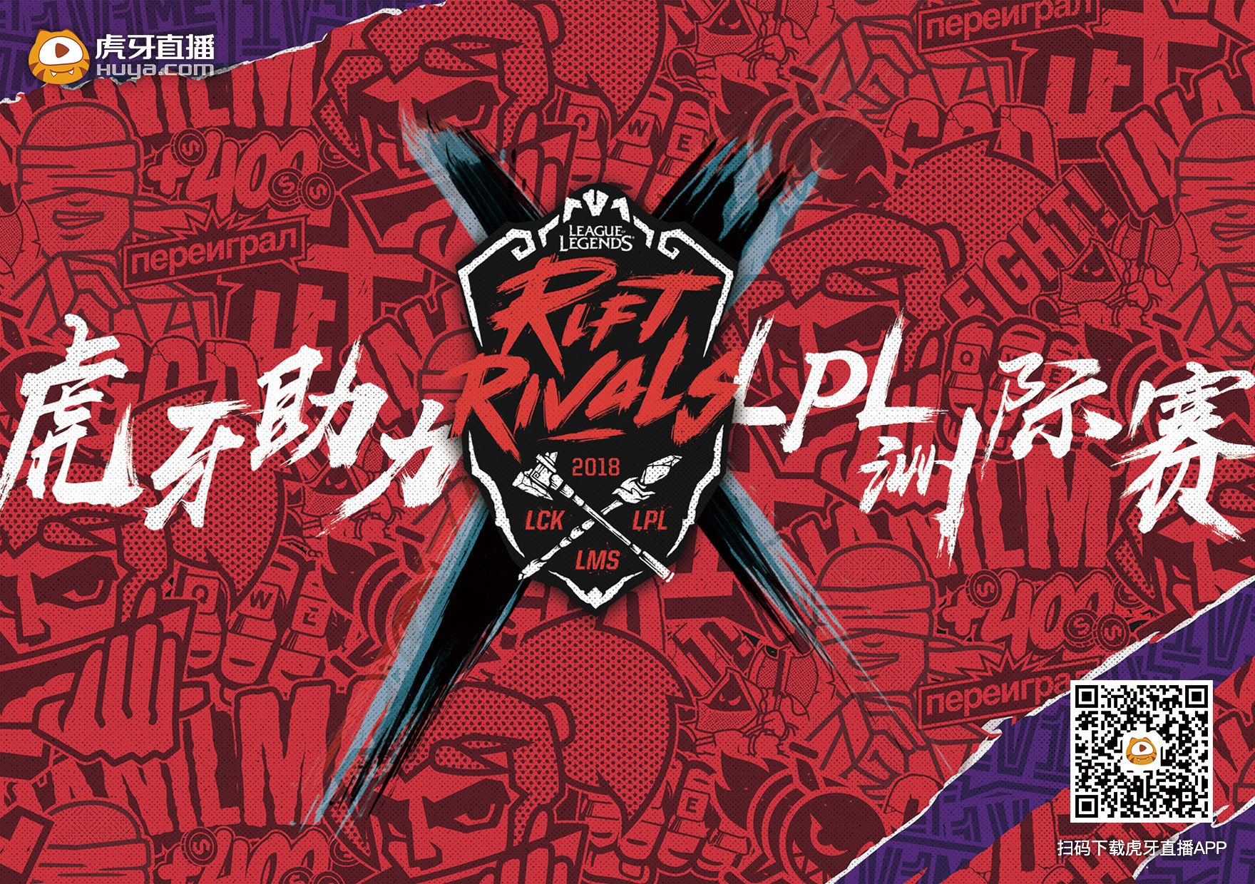 uzi薇恩1v5封神之战2014,uzi薇恩五杀封神之战视频比赛