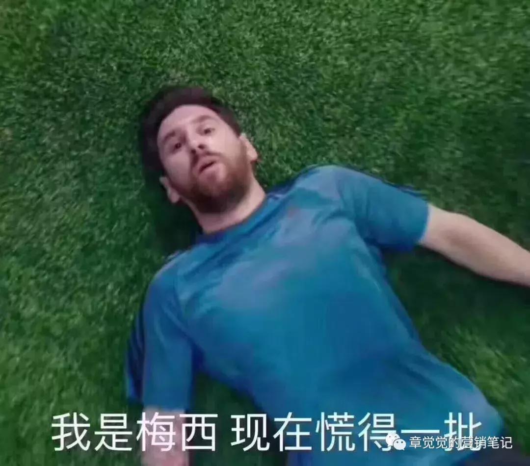 世界杯央视梅西,梅西世界杯足球