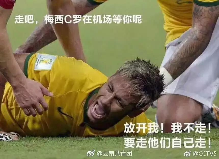 内马尔强者从来都是逆风而行,内马尔终究是被生活磨平了棱角