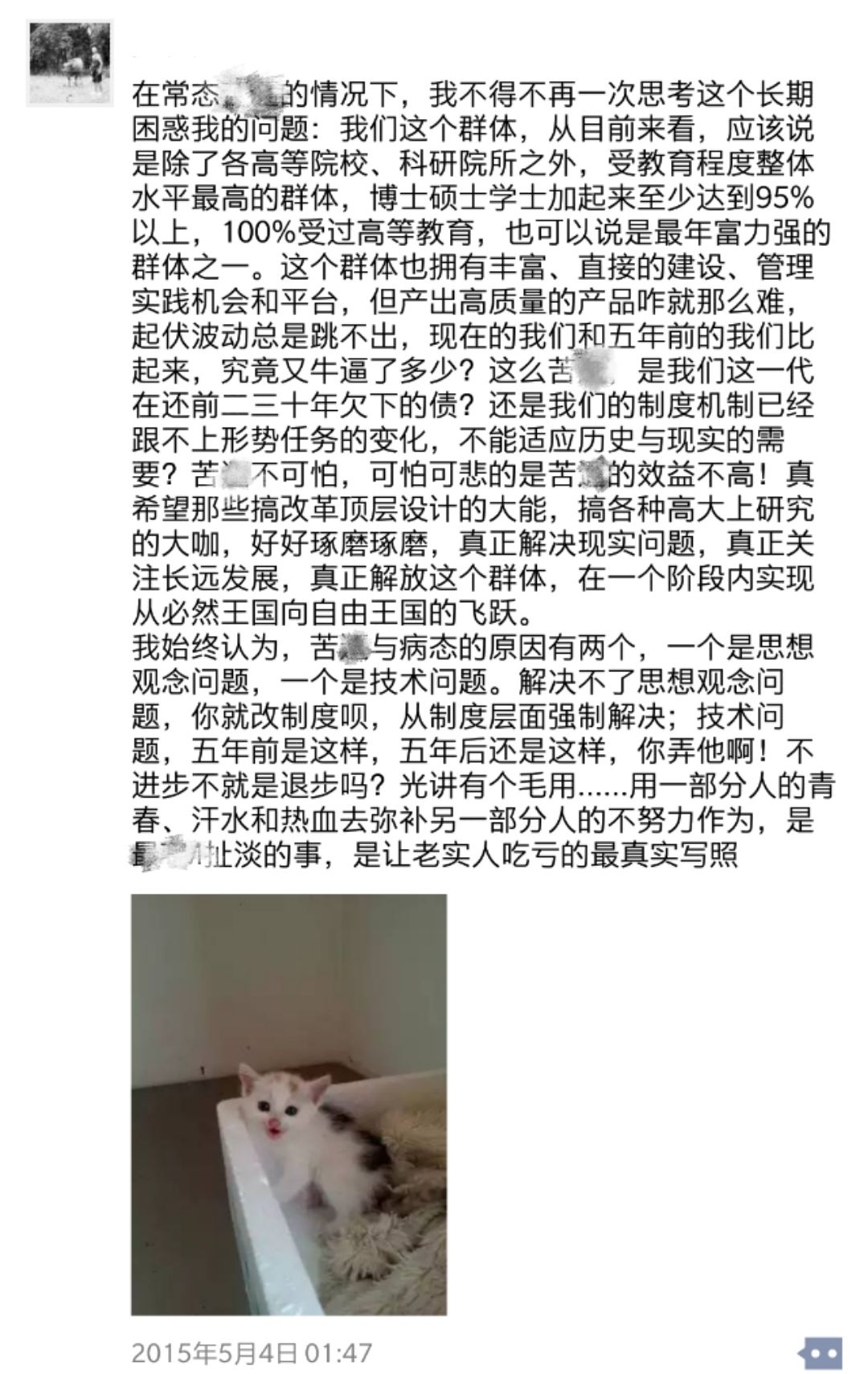 中校营长，突然成了全军典型？背后又什么重大变化？