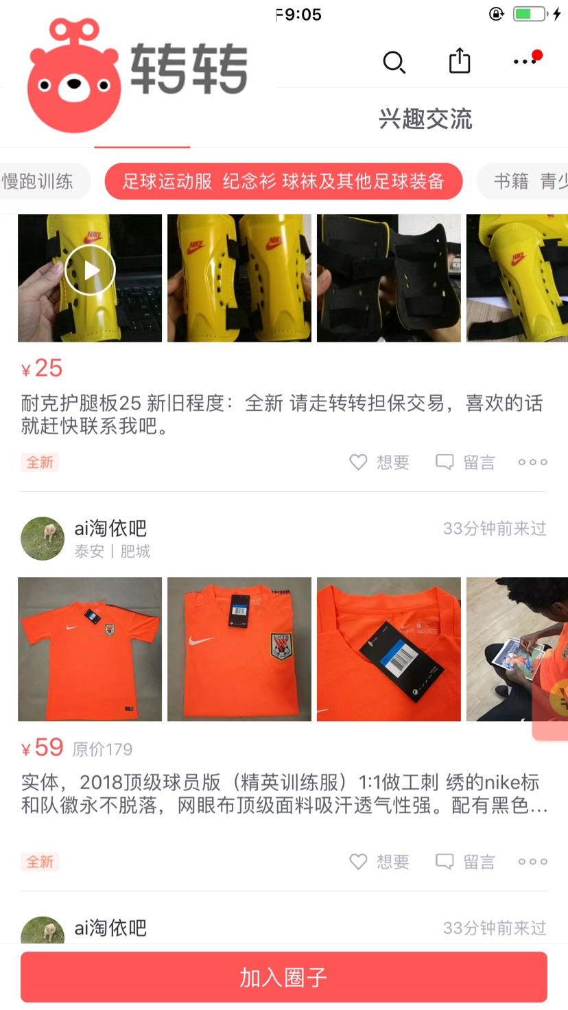 世界杯英格兰vs哥伦比亚点球,世界杯英格兰击败波兰