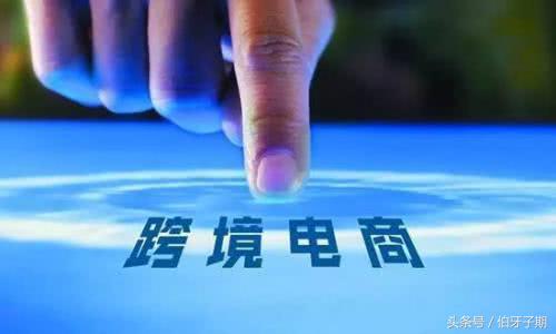 你看不起国货，一批中国电商却用服务和质量征服了外国消费者！