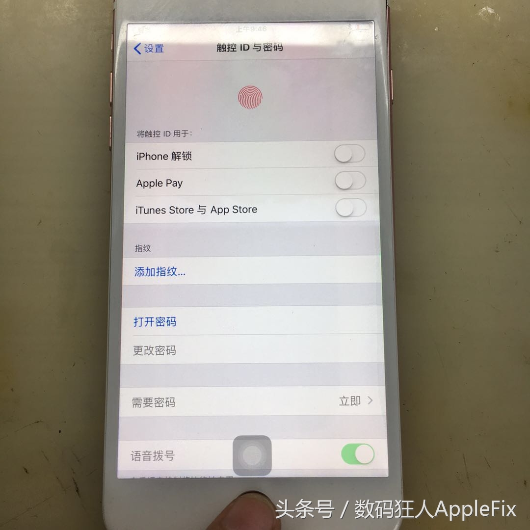 iphone7plus指纹解锁失灵,iphone7plus添加指纹时没指纹
