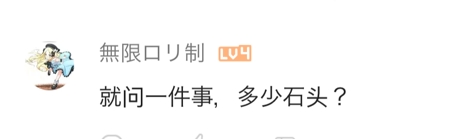 b站向fgo玩家道歉玩家依旧不买账,fgo与b站