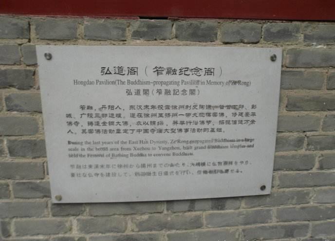 三国中的十二大卑鄙小人,三国的十大卑鄙小人