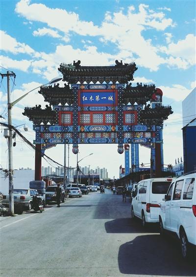 家和家美红木第一城总经理,家和美红木第一城