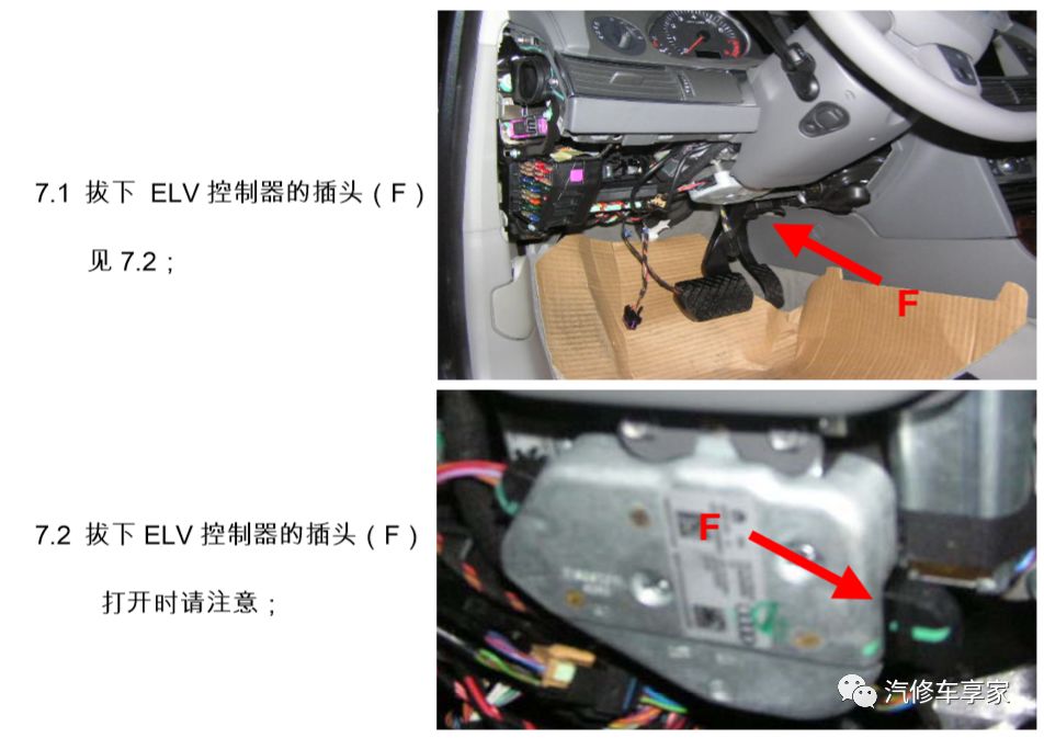 奥迪a6l无法启动钥匙也拔不出来,奥迪a6无法启动钥匙无法拔出