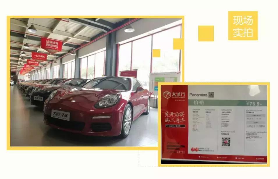 行业实拍|关税先降再升,二手车市反响如何?