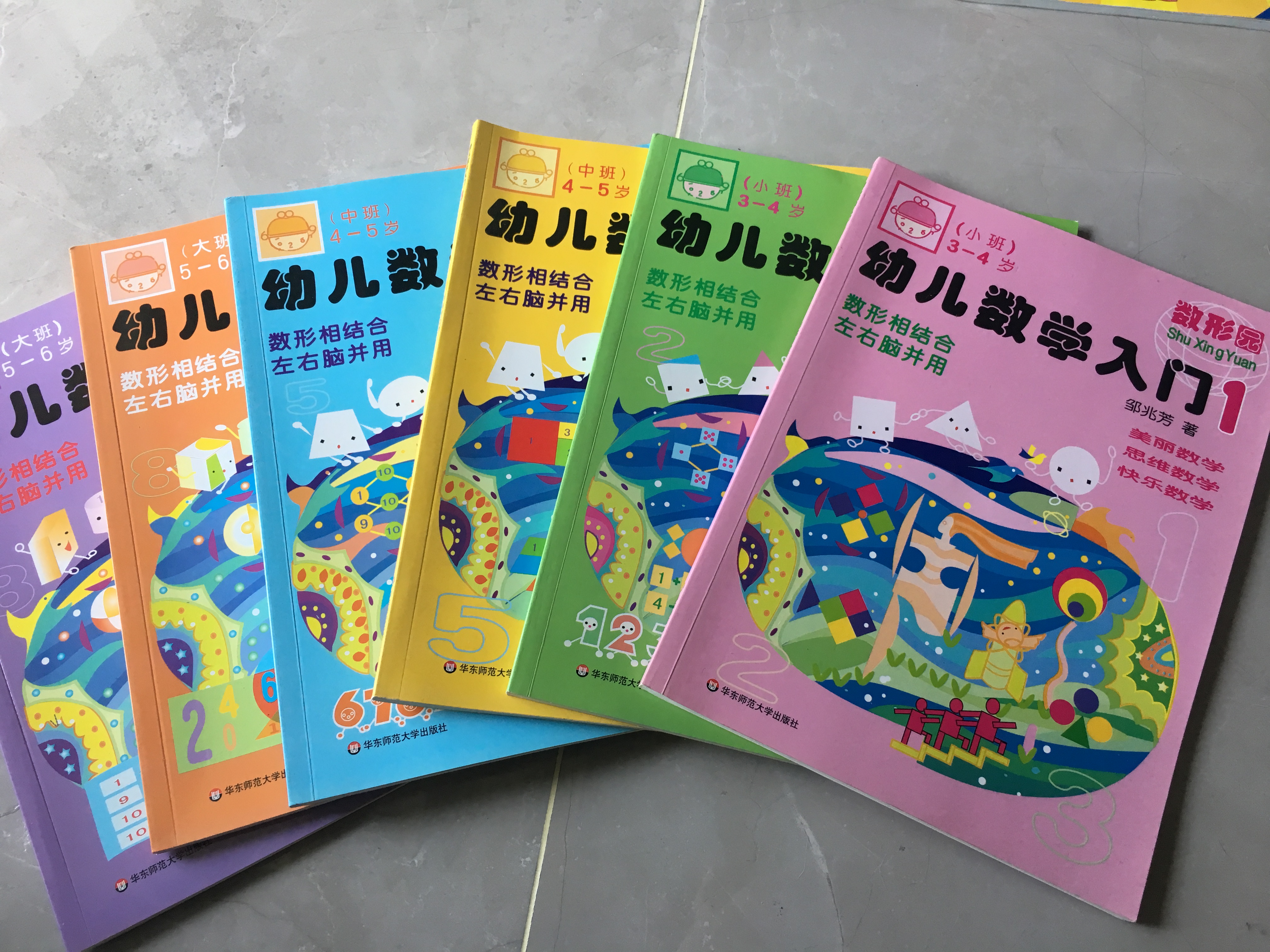 数学桌游推荐100例,数学思维启蒙0-3岁桌游