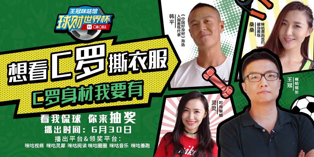 世界杯足球强国,世界杯欧洲强国