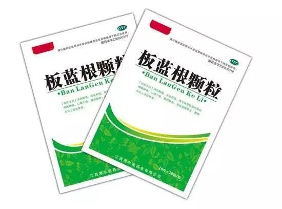 复方板蓝根和板蓝根哪个预防感冒,提前喝板蓝根可以预防感冒吗