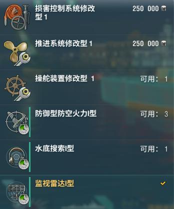 战舰世界巡洋舰推荐0.90版本,战舰世界0.9.0版本战列舰